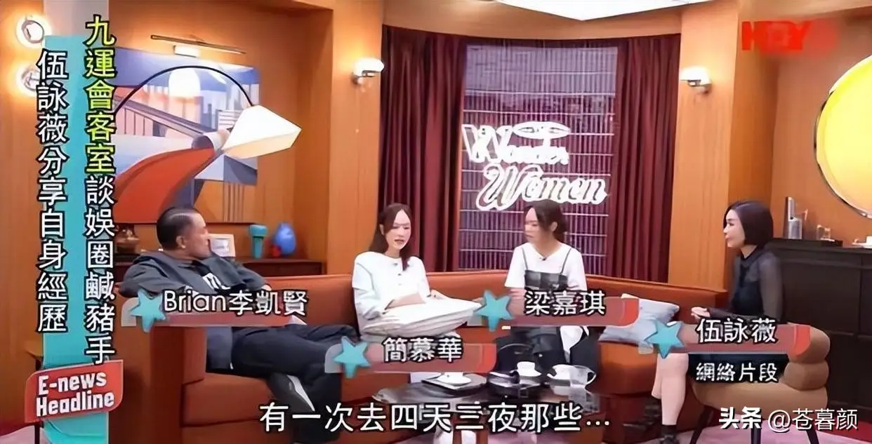 娱乐圈潜规则曝光_娱乐圈骚扰与报复机制_娱乐圈男星被潜图片