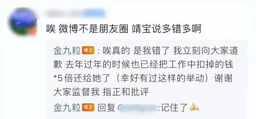 中国明星最近被扒出黑料的有哪些人呢,_辣木洋子演技质疑_娱乐圈明星黑料曝光