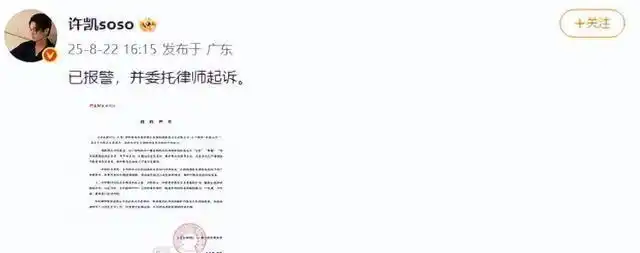 赵露思假助农事件_娱乐圈顶流明星丑闻_明星黑料不打烊,