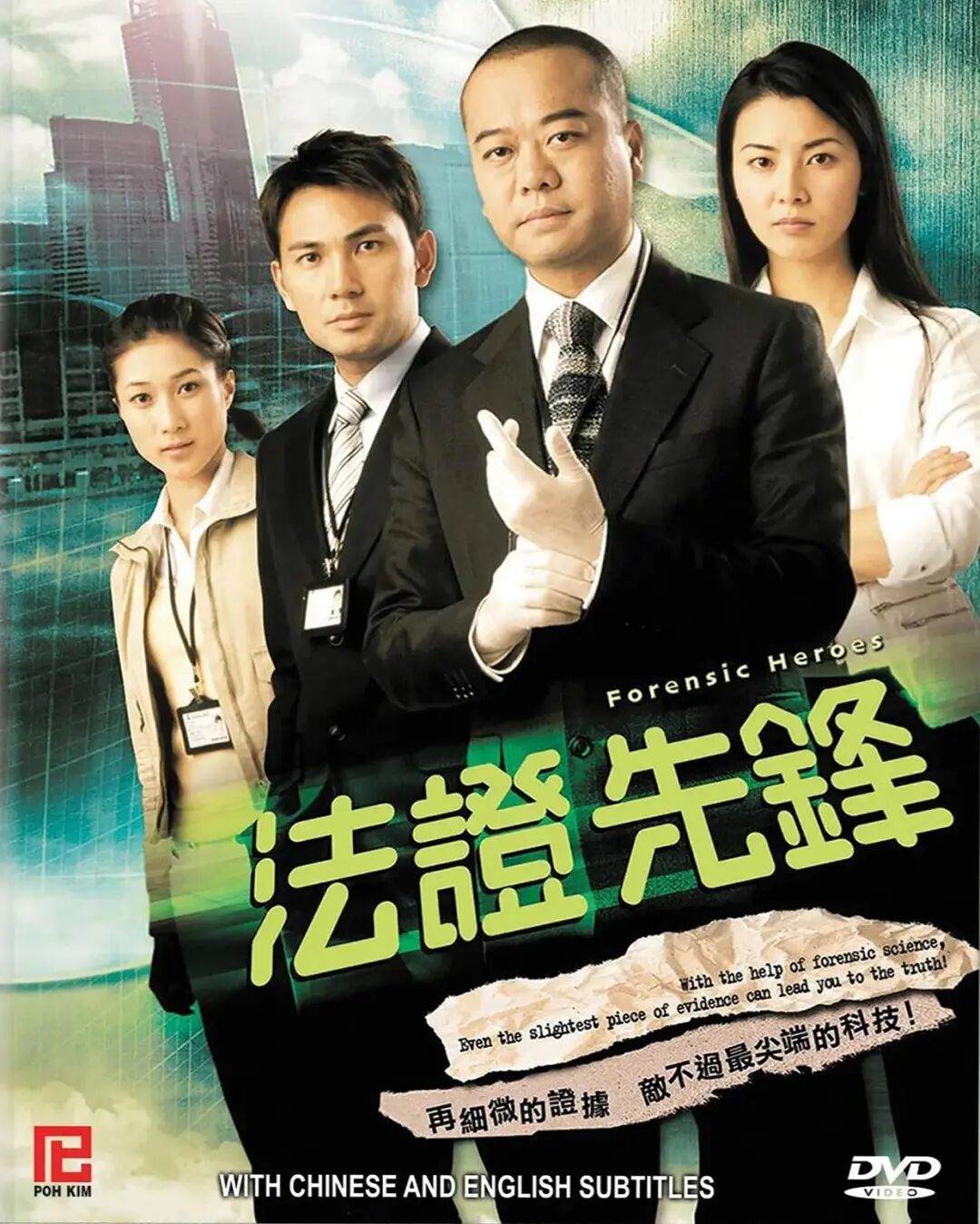 顶级绝伦a爱情推理片人人网_亚洲高分悬疑剧集合集_台港日韩悬疑经典推荐