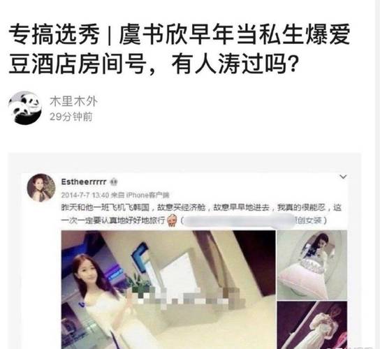 明星黑料是怎么来的_明星黑自己_明星的黑料是怎样分出来的,