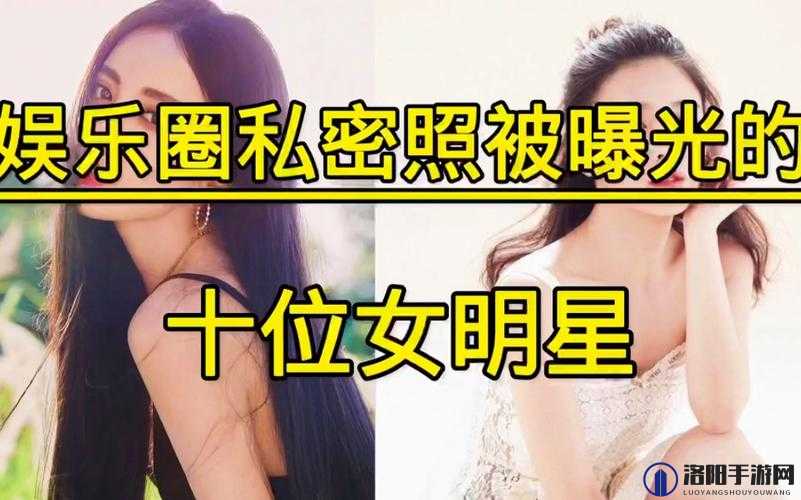黑料网独家爆料曝光揭秘：某明星隐私事件